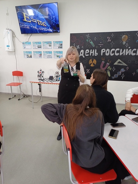 На базе МОУ «СОШ № 2 им. В.А. Коновалова» была проведена муниципальная квест-игра «В мире науки».