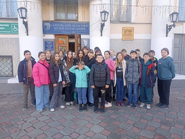 1 ноября наши ребята посетили Областной музей краеведения.