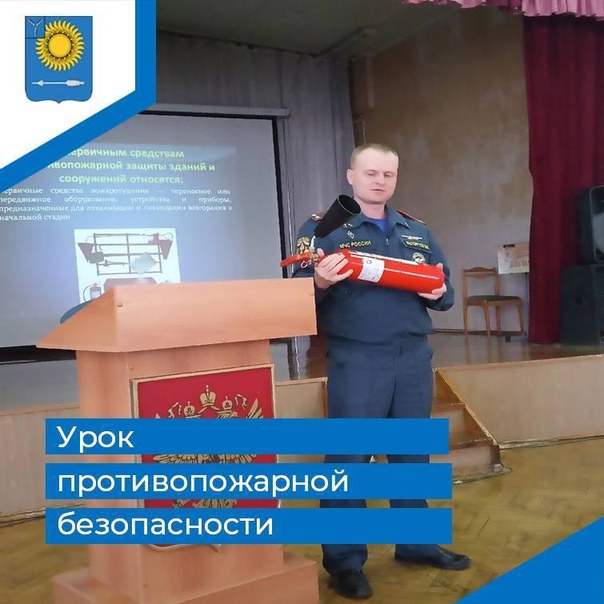 1 сентября в МОУ «СОШ №2 им. В.А.Коновалова» был подготовлен и проведен Всероссийский открытый урок по «Основам безопасности жизнедеятельности».