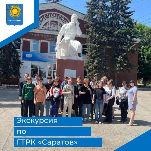 Экскурсия по территории ГТРК «Саратов».
