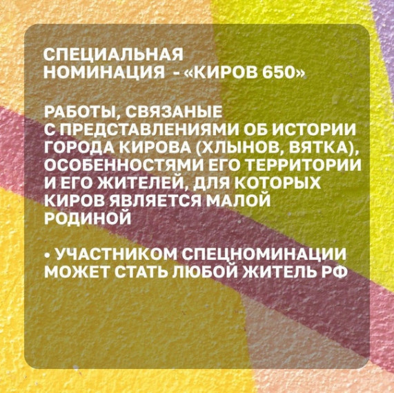 Фестиваль стрит-арта ПФО «ФормART» 2023.