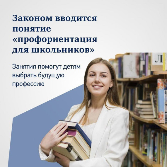 С 1 сентября школы Саратовской области заработают по-новому.