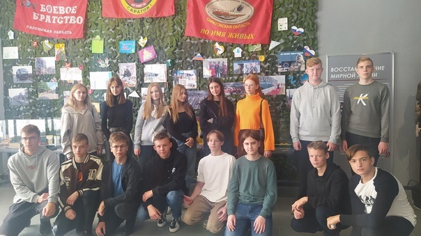 Учащиеся 10а и 11а классов школы №2 им. В.А. Коновалова посетили Музей истории СВО города Саратова.