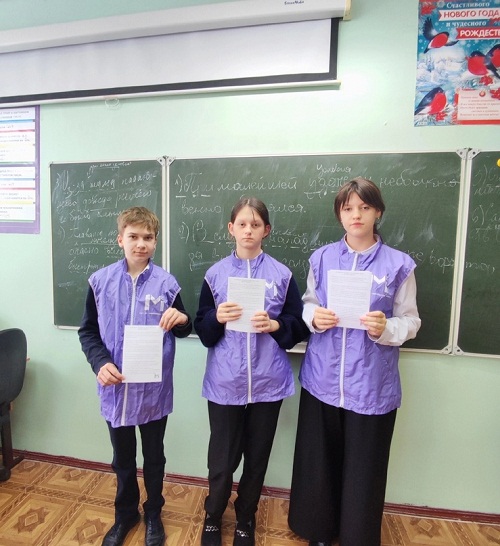 Учащиеся 8в класса (классный руководитель Сергеева Т.В.) организовали и провели информационную акцию &quot;Безопасные каникулы. Зима&quot;.