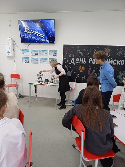 На базе МОУ «СОШ № 2 им. В.А. Коновалова» была проведена муниципальная квест-игра «В мире науки».
