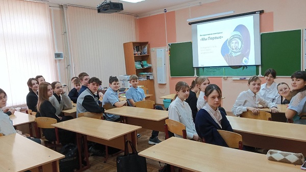  Учащиеся 8б и 9а классов приняли участие в интерактивной викторине «Звёзды первых».