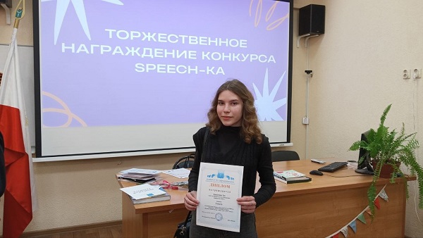 Участие в областном  конкурсе  SPEECH-ка от ЛМИ.ТАЙМ.